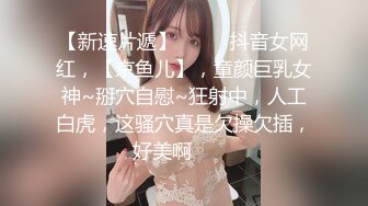 高能预警！比女人还女人极品九头身桃子臀外围T【木豆糖】私拍③，与金主各种玩肏互怂3P，初次露脸，果真是大美女 (7)