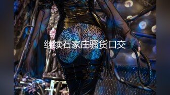 重磅！高门槛梦幻联动，顶级绿帽网红大咖联手【绿帽女友 你的大婊姐】，当着男友的面给戴绿帽子 (9)