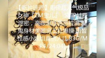 推特豪乳女神『榨汁夏』大尺度私拍流出 -4- 已戴环可约内射的女神完美露脸