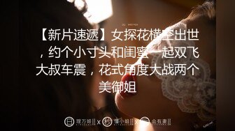   张先生探花约极品少妇 肤白穴粉 对着鲍鱼一通狂舔 风情万种女人味十足 高潮迭起