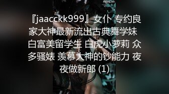 ⚫️⚫️最新重磅！千元定制网易CC极品女神【星莱铛铛】火力全开，全裸揉奶抖臀艳舞高潮脸，香艳炸裂