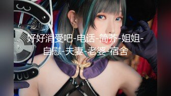 【是你的老婆】绿播女神下海~美到炸裂~水里抠穴自慰~洗澡吐酸奶，纸巾准备好，包射 (5)