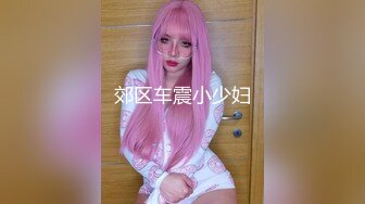 爱豆传媒IDG5444不良少女与班主任不伦激情