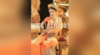 女神回来了~【怡崽打瞌睡】完美的身体，超养眼的嫩逼 跪地扒穴 完美后入 (3)