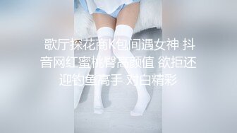 美腿八头身苗条甜美的18岁超嫩的妹子 (2)