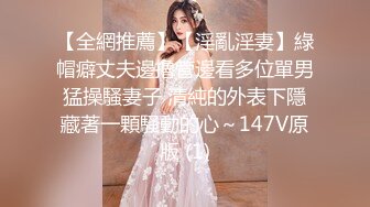 迷翻公司新来的美女实习生 先干鲍鱼再开发她的屁眼