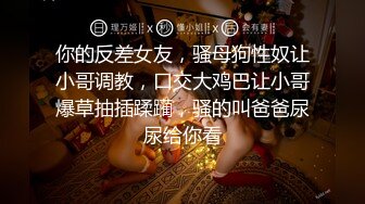 双马尾大眼萌妹子无毛肥逼和炮友啪啪，特写抽插口交后入大屁股呻吟娇喘非常诱人