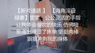 透明丝袜年轻妹子和男友日常做爱被男友无情操逼花样很多最后在自慰