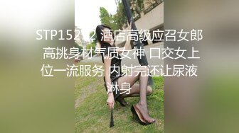 1/12最新 风骚少妇酒店开房偷偷私约老板啪啪VIP1196