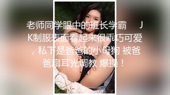 巨乳黑丝美眉 身材丰满 鲍鱼粉嫩 菊花太紧插不进去 在家被小哥哥大鸡吧无套输出 奶子哗哗 内射