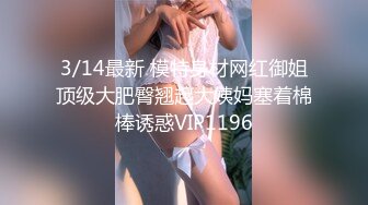 0514黑丝人妻