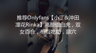 最美推特网红美少女【茶杯恶犬】开年定制新作-女仆装思春女神的呻吟 美乳粉穴 娇喘呻吟