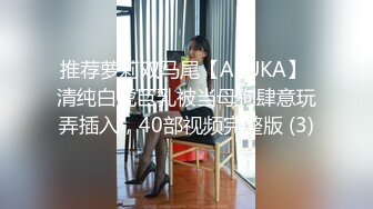 千元定制B站颜值热舞主播极品女神嫩妹【咬一口兔娘ovo】金主私定~流行BGM脱衣裸舞~绝对带感