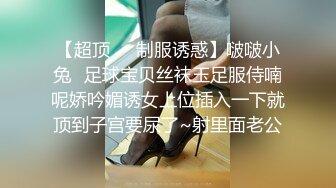 两位极品小姐姐新收的小母狗 给主人舔脚骑乘 淫声荡语骚出天际