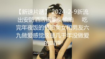 《顶级泄密秘无水速递》推特九头身反差婊万人追随超能电磁炉神教教主【奇怪的女人】电报群福利私拍~极品身材自慰啪啪微露脸 (3)