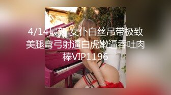 星空传媒 XK-8157 极致迷奸快速抽插昏迷女下属迷人胴体 明兒