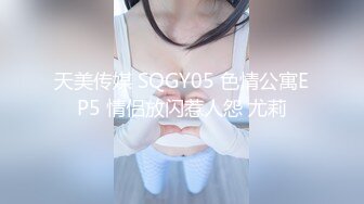 STP24312 极品骚货反差婊【辣妹小九九】极度淫荡 粉穴骚货和纹身大屌炮友激情啪啪 无套猛操吞精口爆