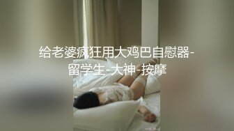 OnlyFan 喜欢吃肥肉