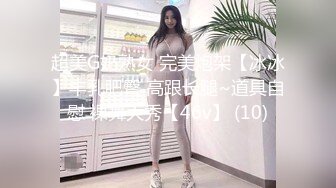 【极度性瘾❤️少女】Cola酱✿ 高跟长腿制服诱惑审判官の惩罚 无情足交撸动榨精 梅开二度 爆操嫩穴中出浓精