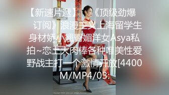 【瘦子探花梦幻馆】极品良家眼镜妹，互相按摩调情，拔下内裤舔骚逼，连续搞了两炮太骚了