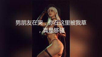   妹子真实笑起来很开心，刚干完休息下，再看下片子学习如何玩妹子