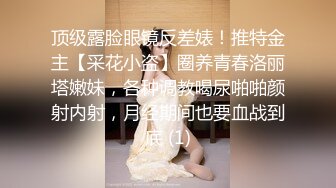 -果冻传媒 91制片厂 KCM0129 黑丝美腿女销售蜜汁肉穴服务 恩恩