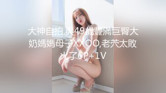 青岛大学女友第一次公开后入