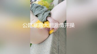  大神约炮极品身材的黑丝大长腿美女同事用假鸡巴把她的B给操肿了