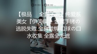  变态男让年轻貌美的妻子故意勾搭外卖小伙 还偷拍操逼过程