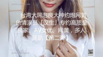 极品女神 窈窕身材超美网红御姐 金善雅 沉浸式体验肉棒运动 VR与现实 尤物侍奉嫩滑温热小穴享受高潮