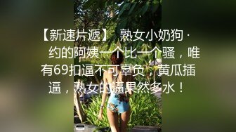 大奶脯乳期二胎辣妈大秀,奶子太胀了,新春喜庆红色肚兜诱惑