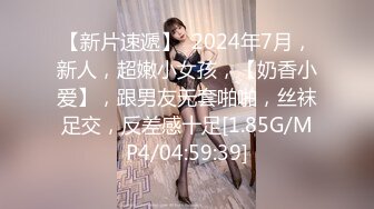 STP18218 小姐姐十九岁金发白皙美乳妹子双人啪啪，性感黑丝上位骑坐特写抽插粉穴站立后入