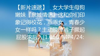 10/6最新 大肢女神自慰手指不听揉搓阴蒂颜值很高鲍鱼很粉VIP1196