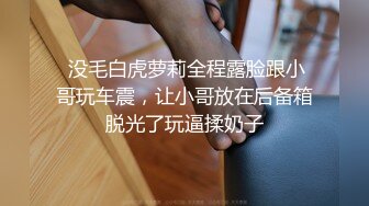  极品尤物模特女神性感美腿丝袜第一视角大屌插嘴，骑乘位操美臀，进进出出大力撞击