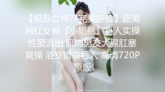 清纯小萝莉被大屌猛男沙发狂干AV视角完美展示做爱细节