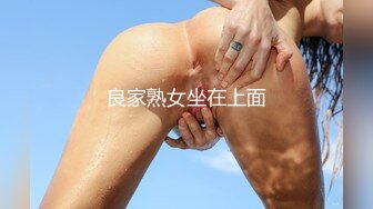 香蕉秀xjx0118绿帽男怒操劈腿小骚逼