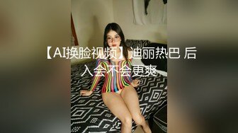  榨精少女&amp;不良忍7-9高挑长腿萝莉全身粉嫩，挺瘦的但是奶子还挺大像刚发育好