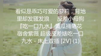 《百度云泄密》★☆大二学妹和男友私密视频分手后被流出 (3)