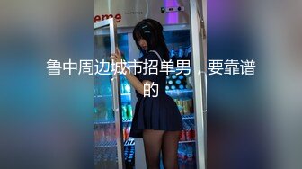 漂亮巨乳美眉 啊好深 小妹妹被你干痛了我不行了 身材超丰满大奶子大肥臀 骚逼抠的受不了被偷偷无套输出