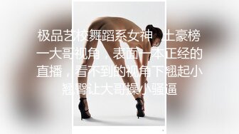 淫荡痴女老师家访-米菲兔