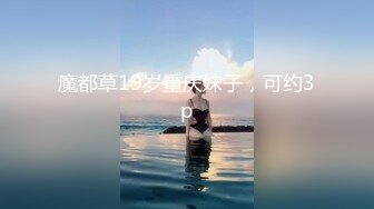 强壮小黑哥加点钱把按摩的良家美女技师给操了,各种高难度体位干