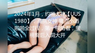 【台湾高颜值风骚御姐ladyyuan】黑丝啪啪，甜美俏佳人，绝美的干炮搭档，强烈推荐！ (1)