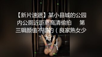 《台湾情侣泄密》被假经济人忽悠拨开鲍鱼看看是否处女 (4)