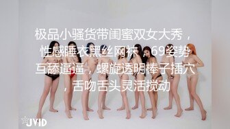 全网首发顶级身材巨乳美腿【奈汐酱Nice】五月最新私拍《禁忌医生》开档牛仔裤 待茎夹阴小穴求操 (1)