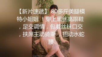 乖巧文靜大二女生和男友激情啪啪啪口交毒龍做愛樣子超銷魂~2