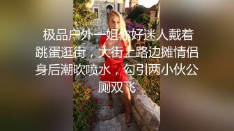 少女没钱交房租??~房东哥哥！你看看我的身材可以吗??干一次抵一个月房租??爆操一顿精液射大奶子上~小骚逼只能肉偿啦