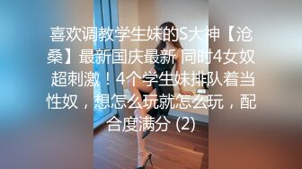  黑丝伪娘 啊 有点疼 被小哥哥扛着大腿猛插 貌似鸡鸡还没有她的大