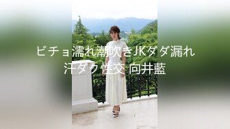 绿帽送老婆来公司吃鸡吧