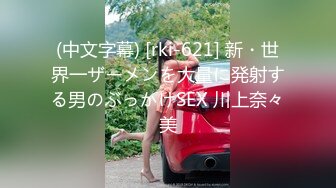 ✨【绝版资源】媚黑绿帽美腿淫妻「MouchetteBBC」OF私拍 瘦小身板爱大黑牛子【第三弹】