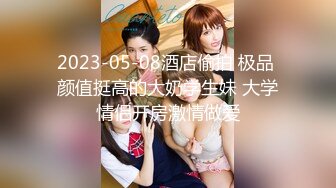 【新片速遞】  02年学妹~BB超粉嫩❤️浪荡小风骚~就喜欢哥哥舌头舔妹妹❤️伸进里面搅动的那种感觉特别爽舒服~